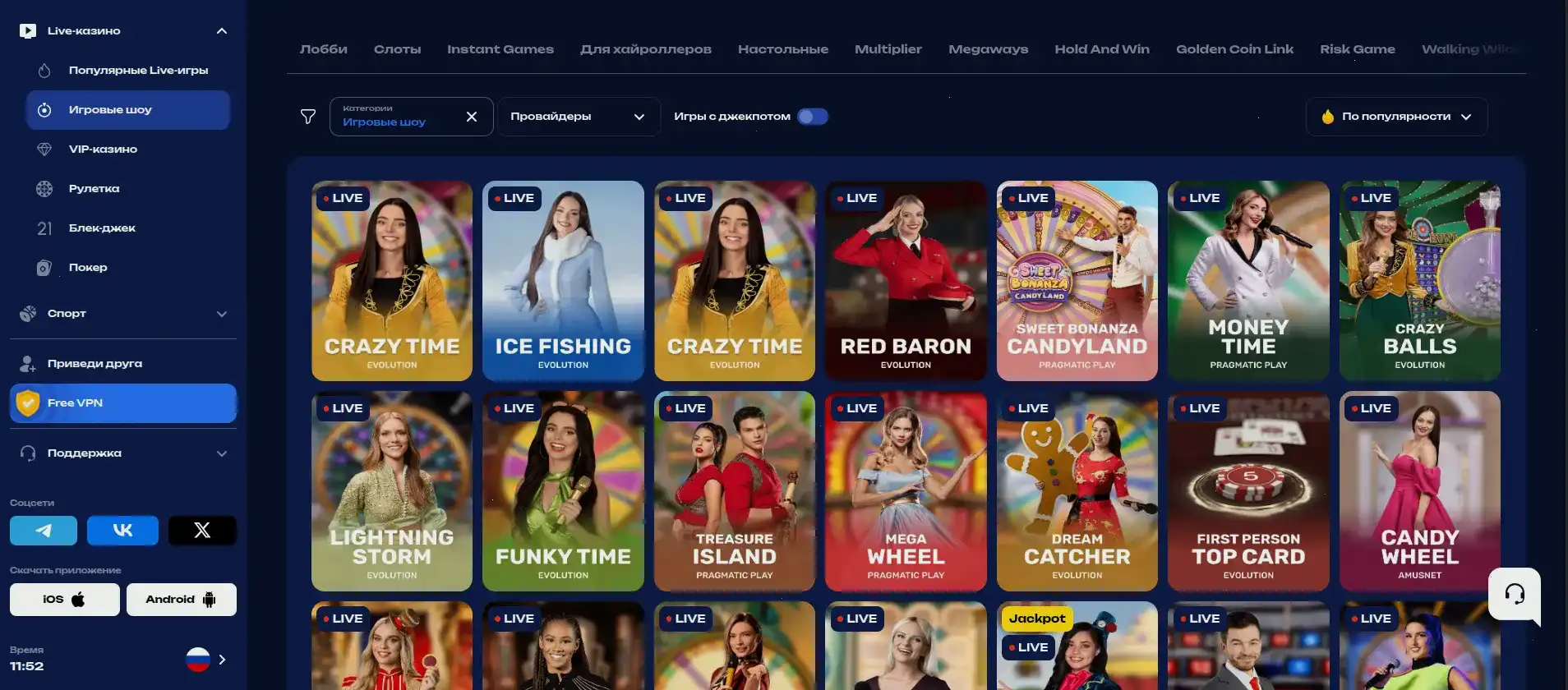 Игровой зал Beef casino с яркими слотами